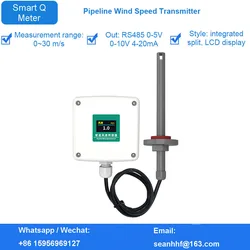 Pipeline wind speed sensor anemometer RS485 signal industrial air conditioning pipeline wind measuring instrument transmitter