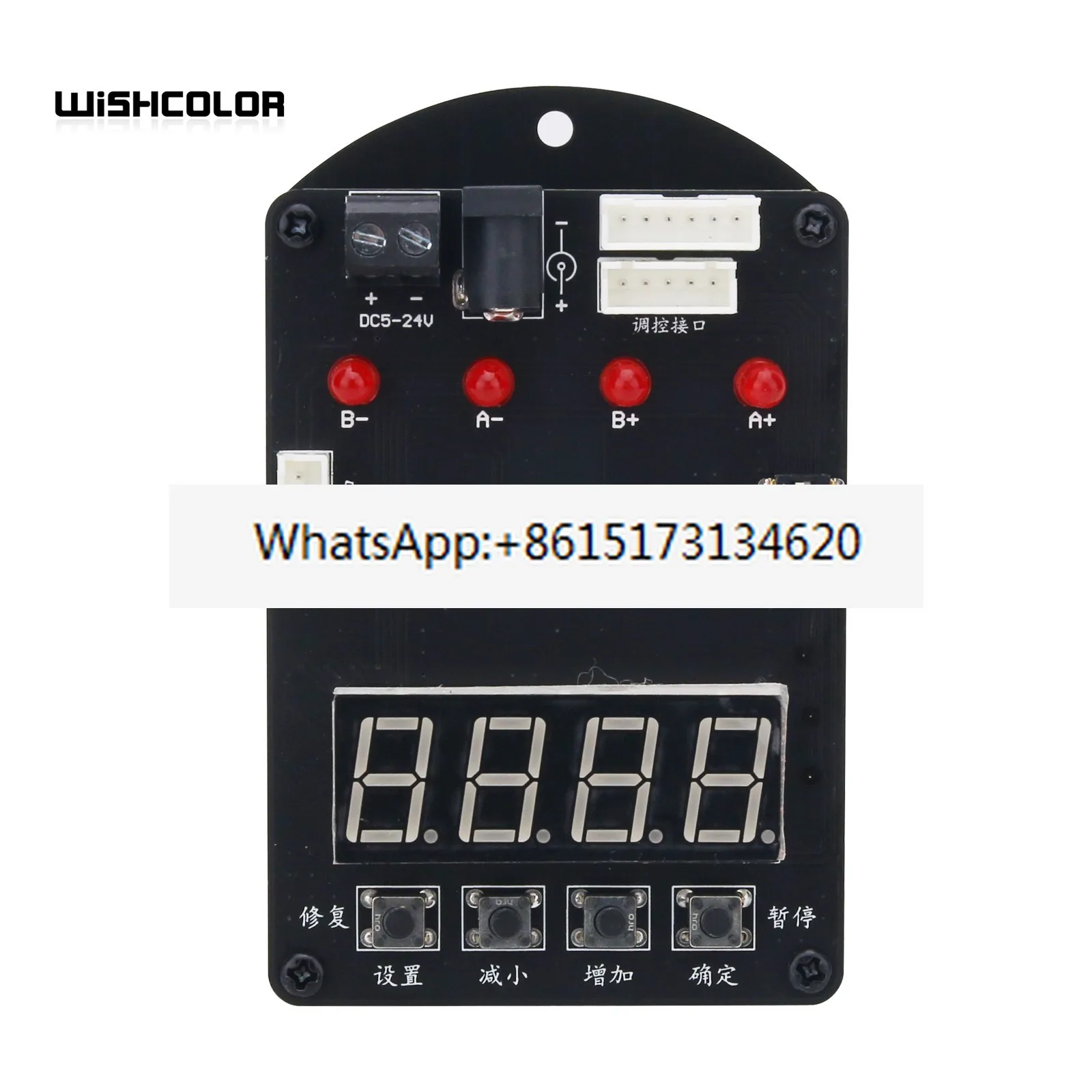 

Wishcolor Electronic Expansion Valve Tester Repair Tool for 12V/24V 5-Wired 6-Wired Electronic Expansion Valve