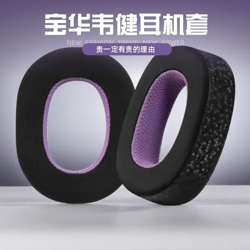 New Breathable mesh fabric style Memory Foam Cushions Ear Pads For B&W Bowers & Wilkins PX8/PX7 S2 headset Headset ,Ear Cups view 3