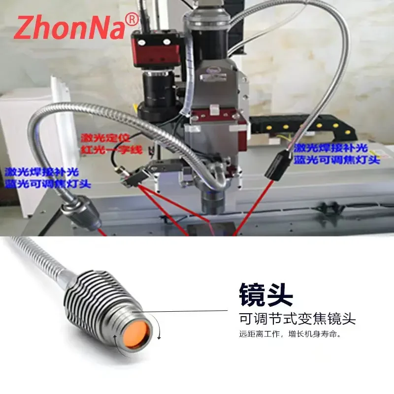 The blue light work light of the laser welding machine has adjustable focal length,and  position of  hose can be adjusted