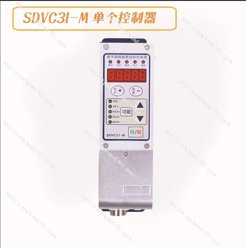 Vibrating Disk Frequency Controller SDVC31-M Digital Pressure Regulation Vibrating Feed Controller Vibrating Disk Governor