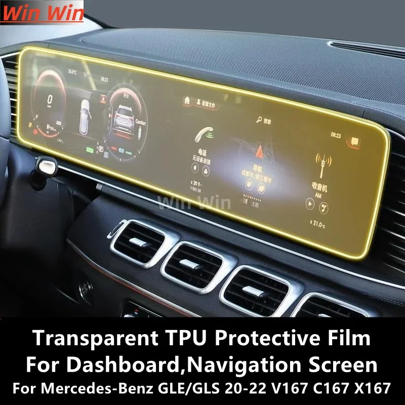 

For Mercedes-Benz GLE/GLS 20-22 V167 C167 X167 Dashboard,Navigation Screen Transparent TPU Protective Film Anti-scratch Repair