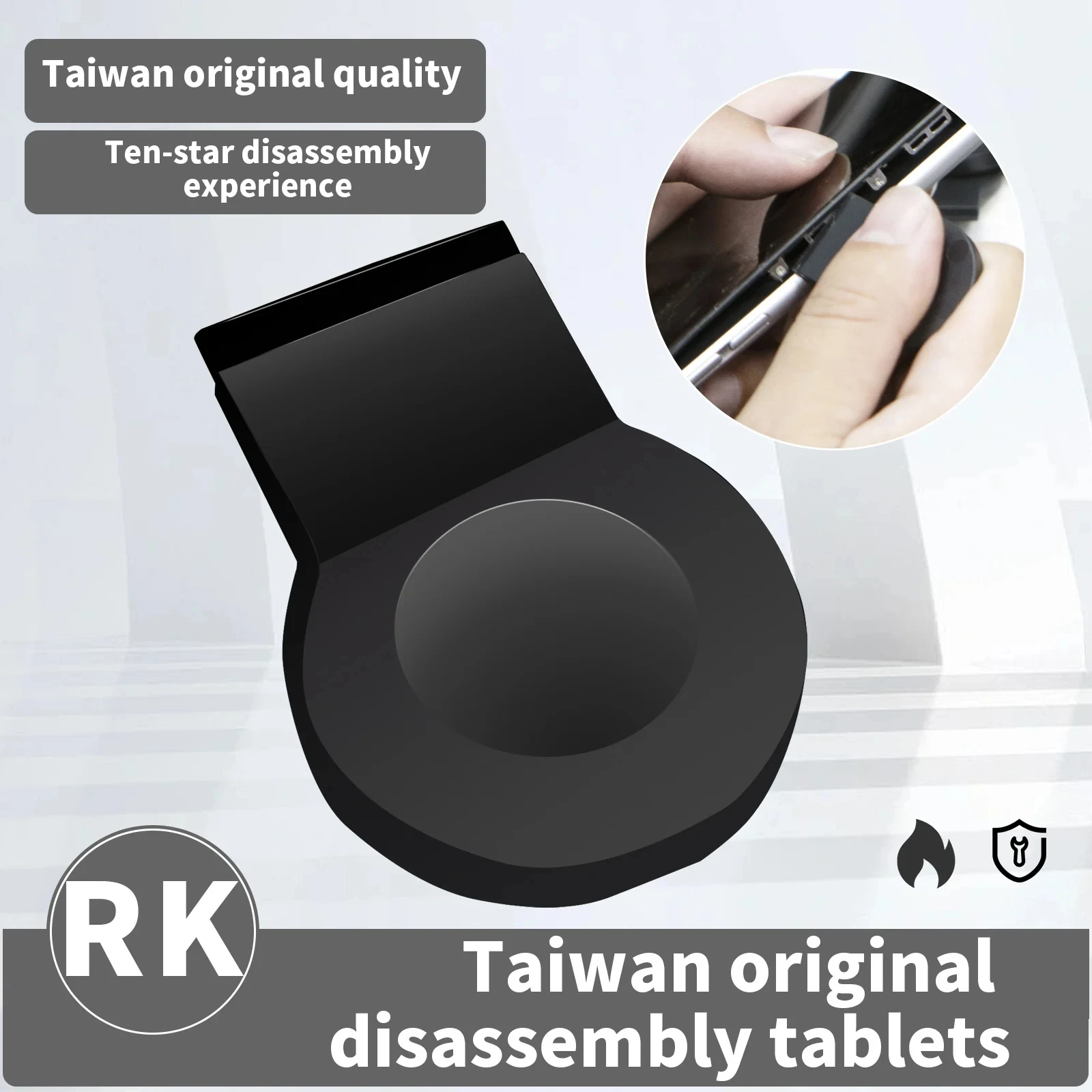 RK Original High Hardness Repair and Disassembly Piece Suitable for Mobile Phone Tablet Screen Repair and Disassembly Piece Tool