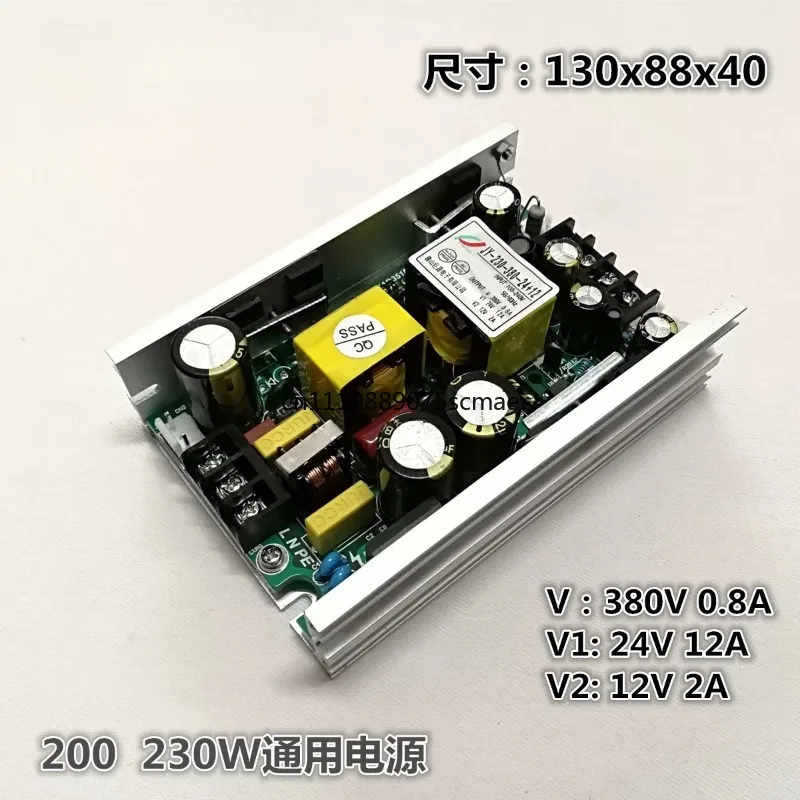 7R230 260 295 330W350W beam of light dance lamp power supply moving head lamp board repair accessories