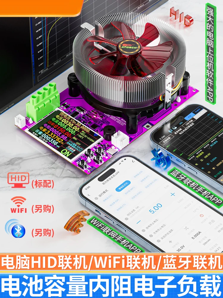 25A Adjustable Constant Current Discharge Load Tester Battery Internal Resistance Tester Capacity Detection Tool for Batteries