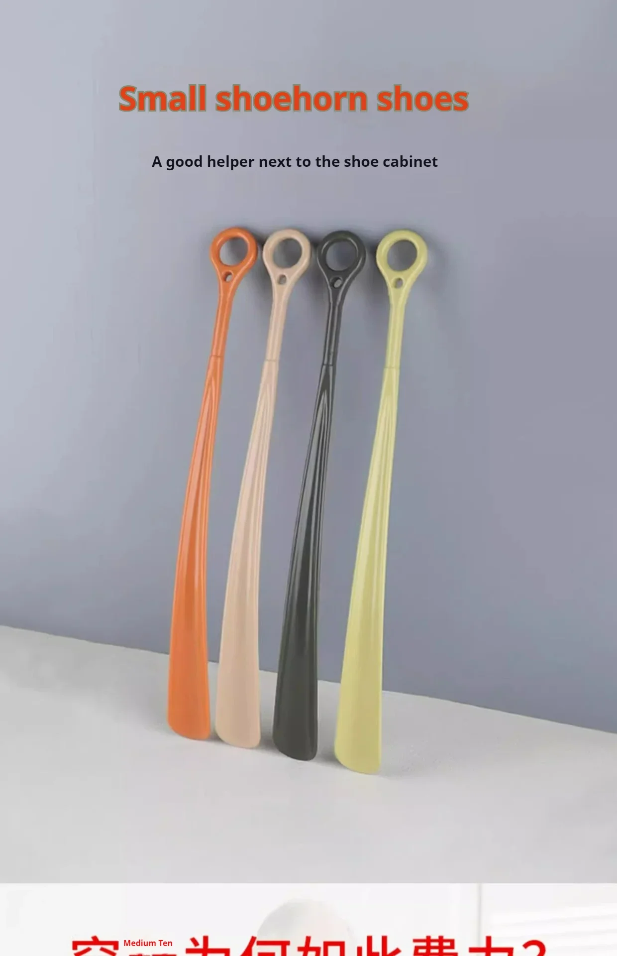 Neuer 1-teiliger Schuhlöffel mit langem Griff, 47 cm, mit Aufhängering, für schwangere Frauen, ältere Menschen, Haushalt, bequemer Schuhlöffel für faule Menschen – Detail 1