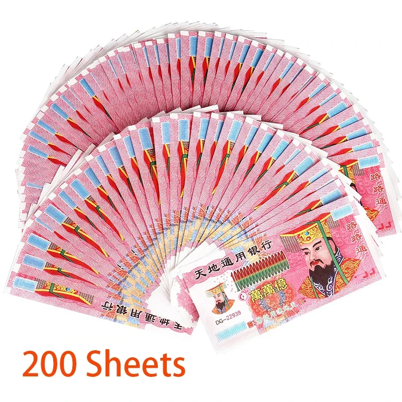 200/500/1000 Sheets Chinese Joss Paper Money, Heaven Bank Notes for Funerals, Worshiping Ancestor, Come Into A Good Fortune