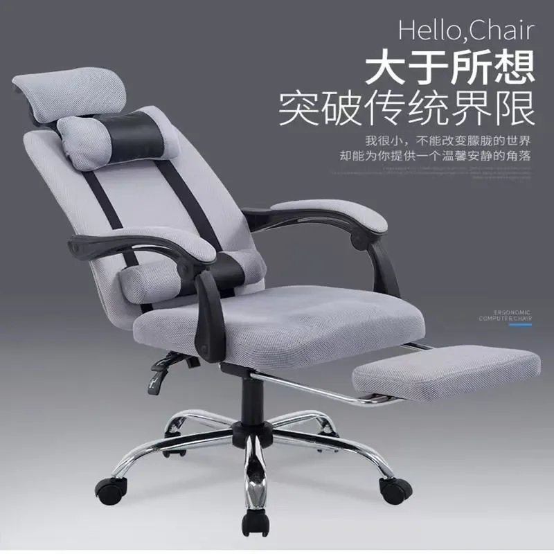 Ergonomic Office Chair Reclining Mesh Computer Chair with Wheels Adjustable Height Home Gaming Chair for Students Wholesale