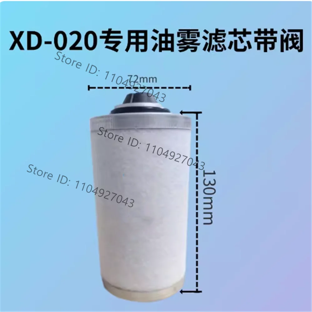 XD-25 oil mist filter element XD25 XD-20 XD20