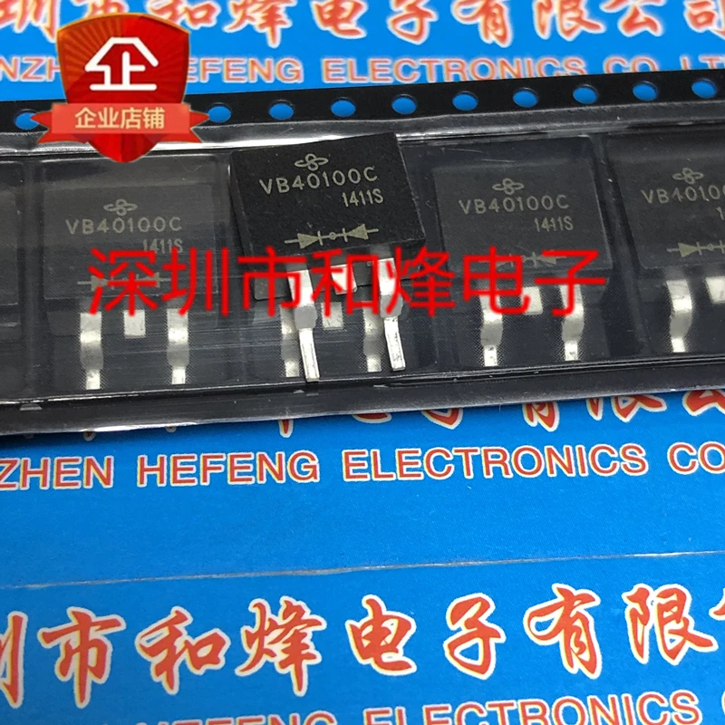 新しいオリジナル在庫あり,5-10個,vb40100cから-263 40a 100v
