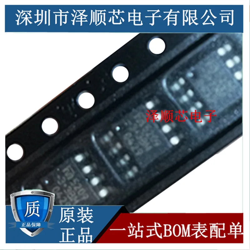 

30 шт. оригинальный новый MIC5209-3.3BM шелкография 5209-3.3BM SOP8 pin LDO чип регулятора напряжения IC