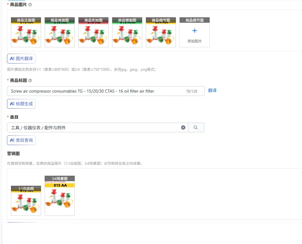 Screw Air Compresso…