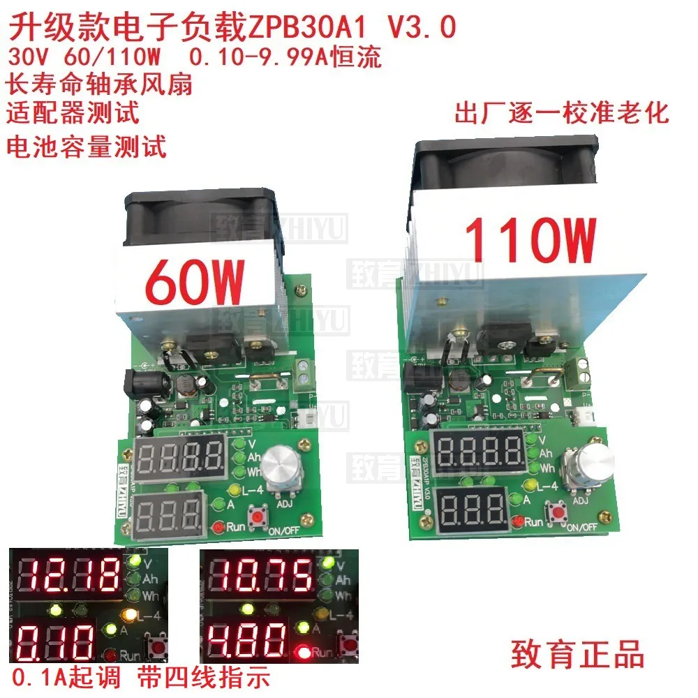 

Upgraded 60W / 110W multifunctional constant current electronic load aging module 9.99a30v battery capacity test