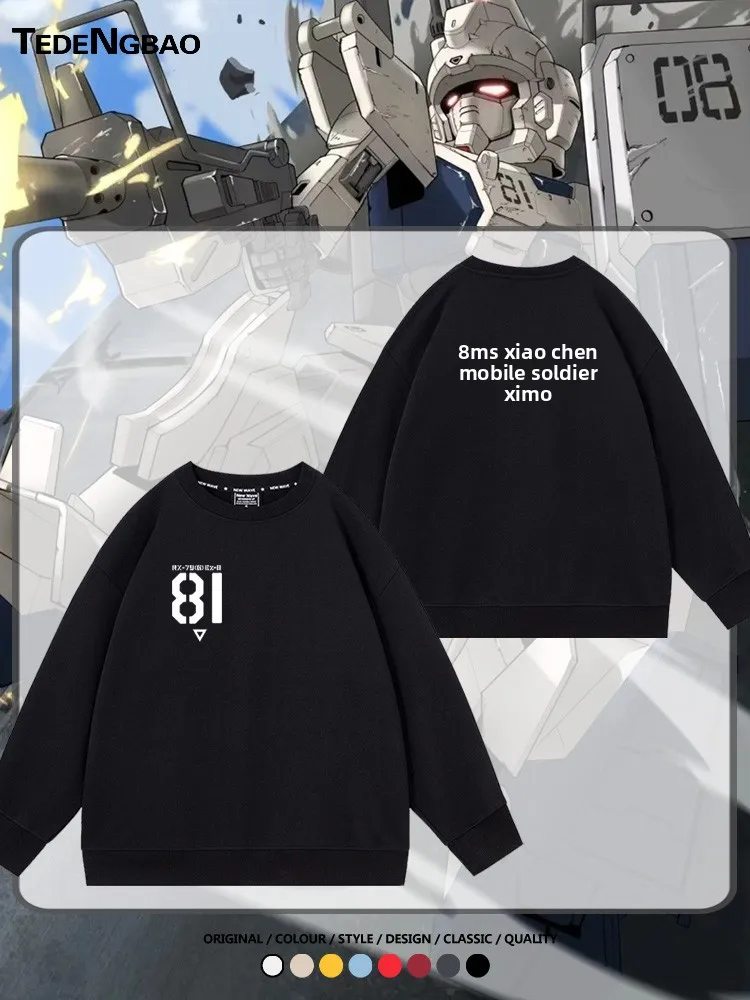 

Collaborative Edition Тонкая мужская толстовка на подкладке Fce Повседневная молодежная трендовая смесь хлопка и полиэстера с круглым принтом