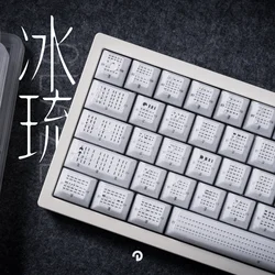 Domikey Glaze Cherry Profile abs doubleshot backlit keycap for mx keyboard poker 87 104 xd64 xd68 BM60 BM65 BM68 BM80