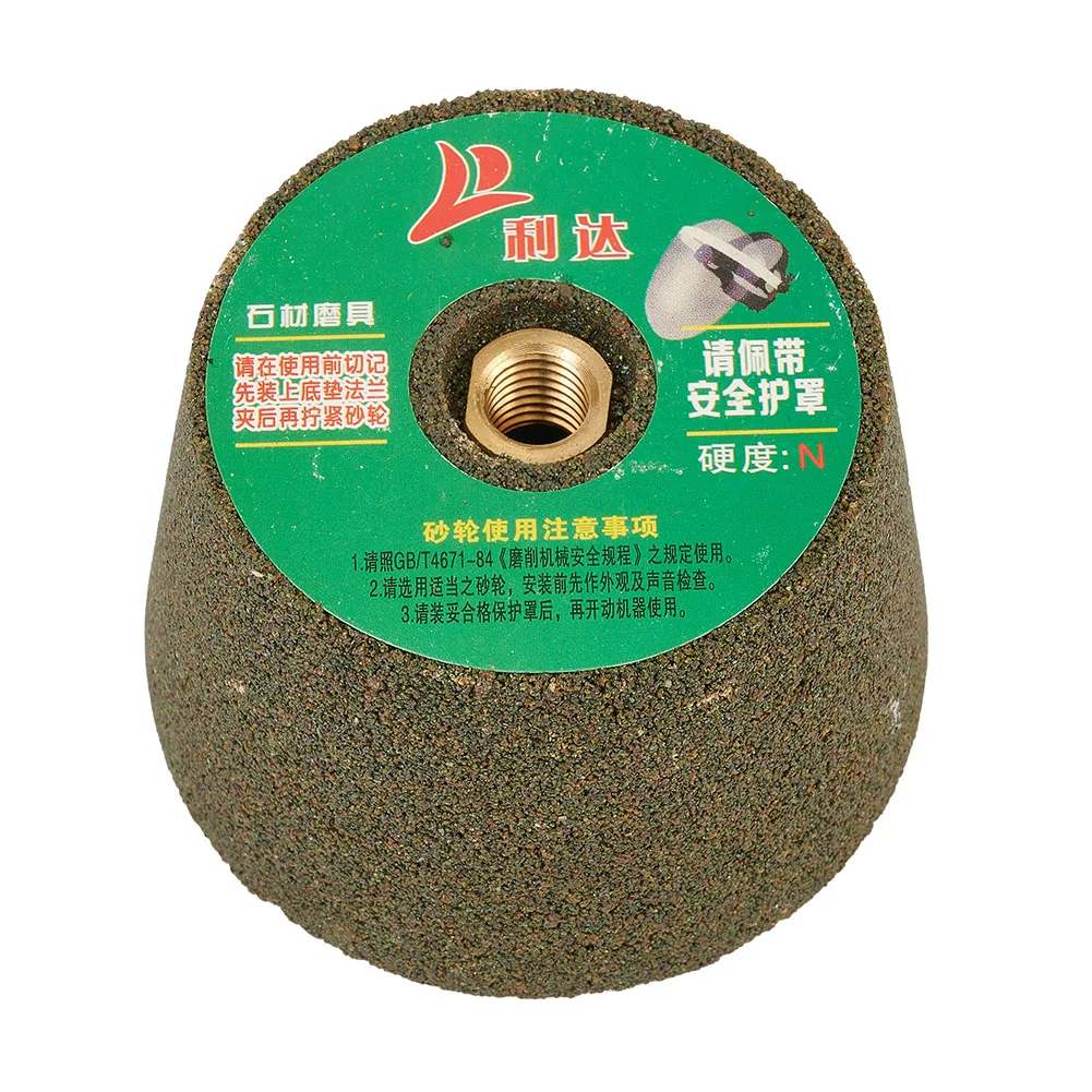 Emery Polishing Grinding Wheel 60# Electric Grinder Stone Abrasive Rotary Tool Type 100 Angle Grinder Power Tools Parts