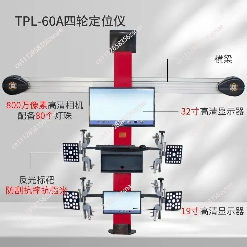 for Lituo Dynamic 3D Car Four Wheel Aligner for Kizo Large Shear Four Column Lift Tire Repair Shop Matching Equipment