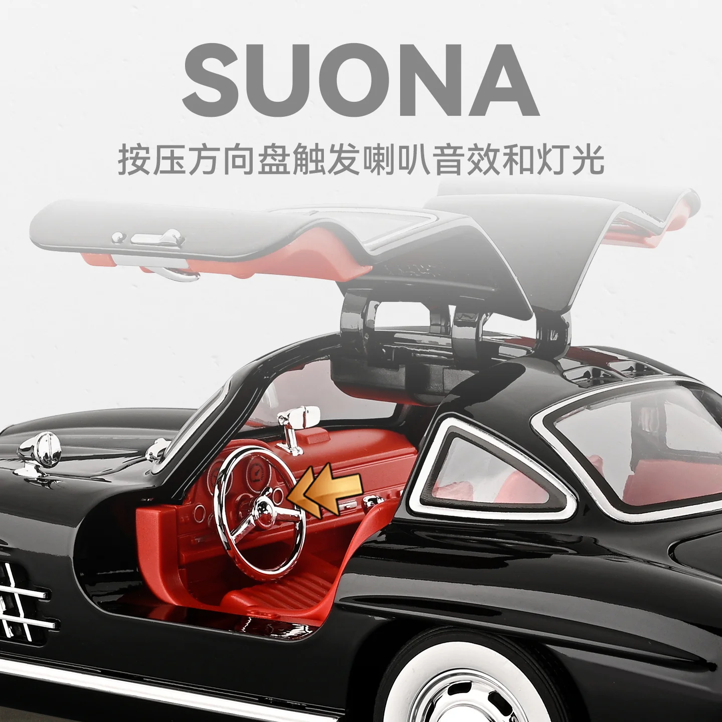 Venta de liquidación, simulación a escala 1:24, aleación clásica 300SL, modelo de coche clásico fundido a presión, sonido ligero, juguete para niños, regalo para niños