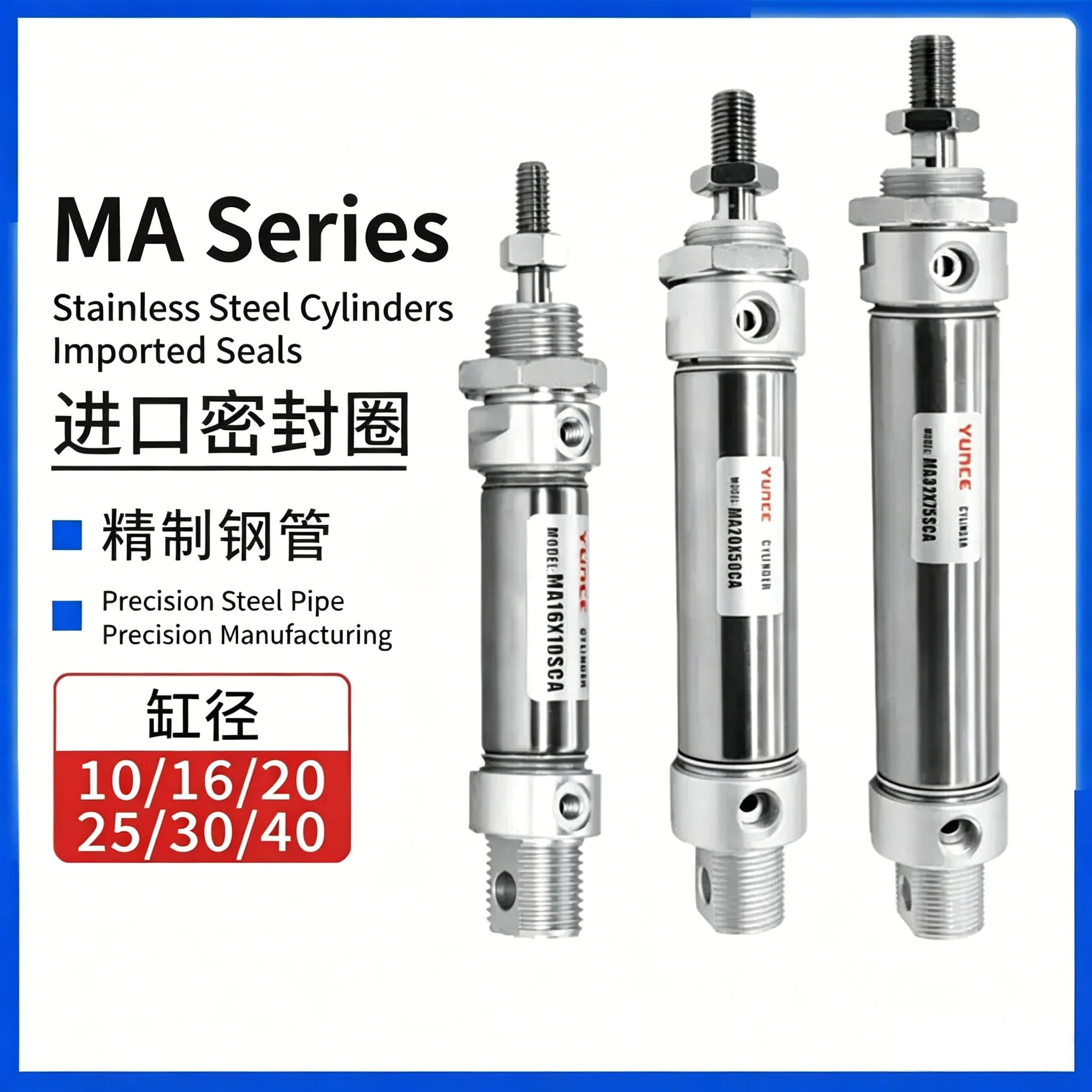 MSA16 20 25 32 40X25/50/75/100/125/150/200/250/300 Single Action Cylinder Stainless Steel Mini Pneumatic