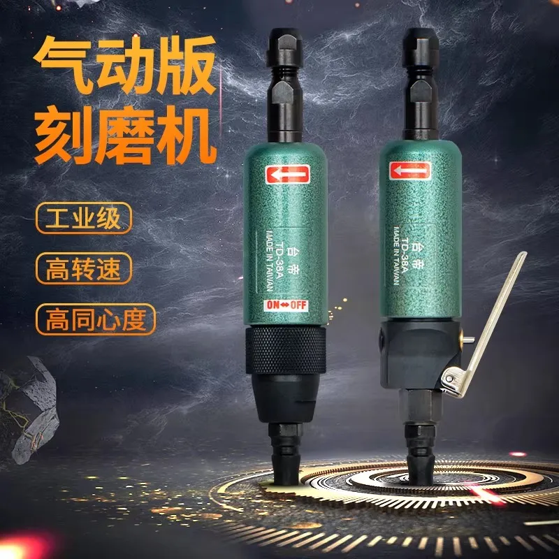 Original Taiwan Pneumatic Engraving and Grinding Machine, Rotary-Type Grinding Machine, High Torque Pressure Plate Grinding Straight Grinder Td-38A