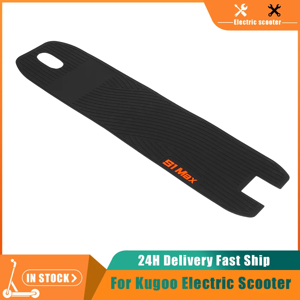 

Силиконовый коврик-накладка для подножки электросамоката Kugoo KuKirin S1 Max, противоскользящий, с клейкой основой, запчасти для педали