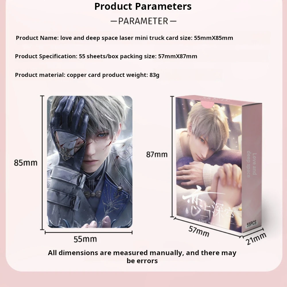 55 Pcs/Set Game Love And Deepspace Sylus Lomo Card Qin Che Personal Character Laser Glitter Photo Card Fans Collection Gift