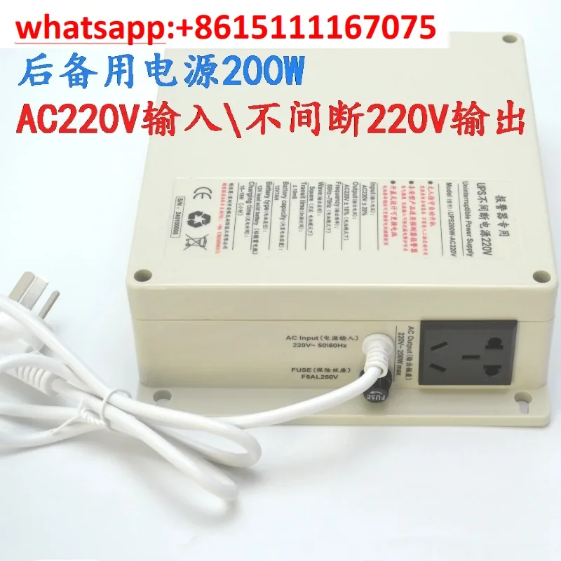 220V Uninterruptible Backup Power Supply Battery For Industrial Natural Gas Detector Al arm