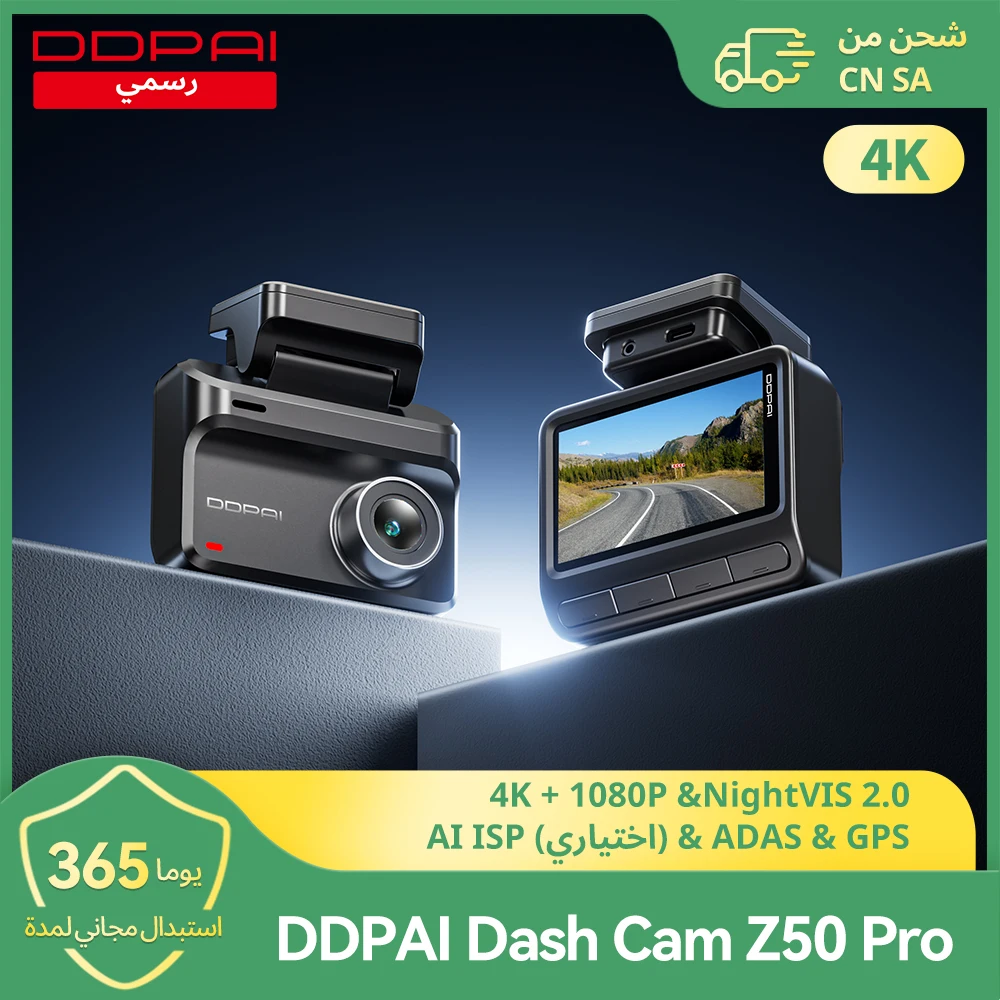 داش كام DDPAI Dash Cam