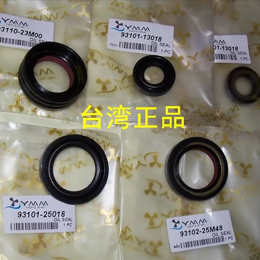 

Free Shipping Parts For Yamaha Hidea Shunfeng 2 Stroke 9.9HP 15 HP Outboard Motor Propeller Shaft Oil Seal Number 93101-13018