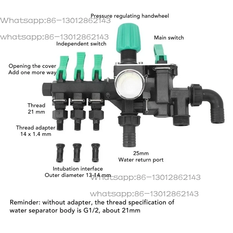 Three way water distributor, agricultural spray control valve connector