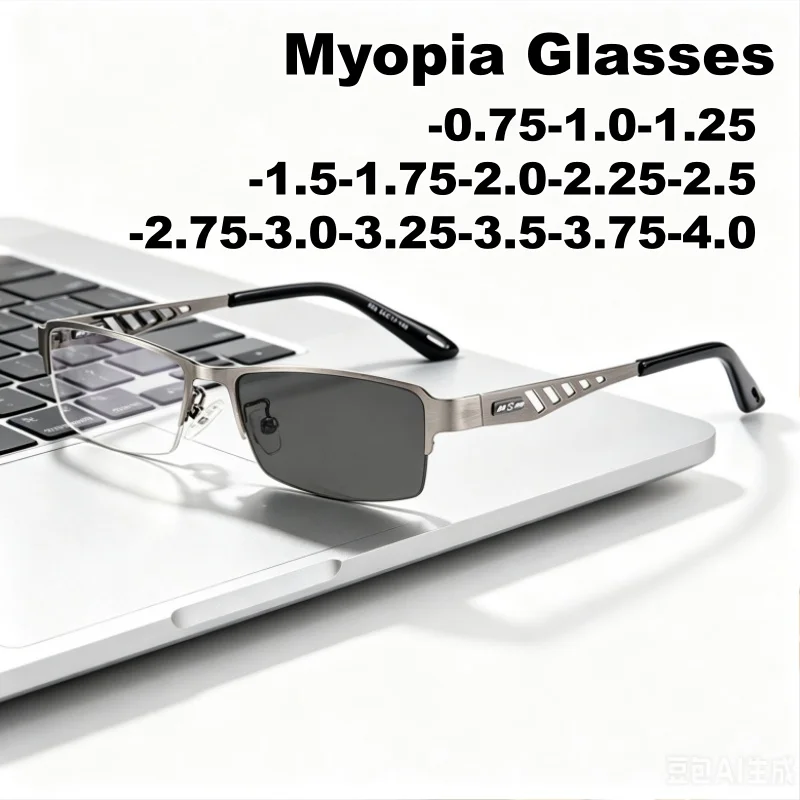 Photochromic Metal Square-Frame Myopia Glasses Anti Blue Light Men Half Frame Business Color Changing Lenses Shortsighted Glasse