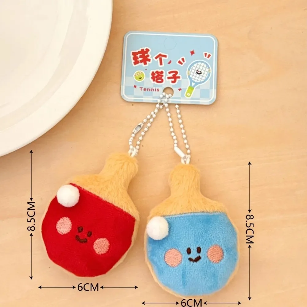Porte-clés de raquette de dessin animé mignon, ensemble de raquettes en peluche, pendentif de poupée, décoration de sac, pendentif meilleur ami, 2 pièces/ensemble
