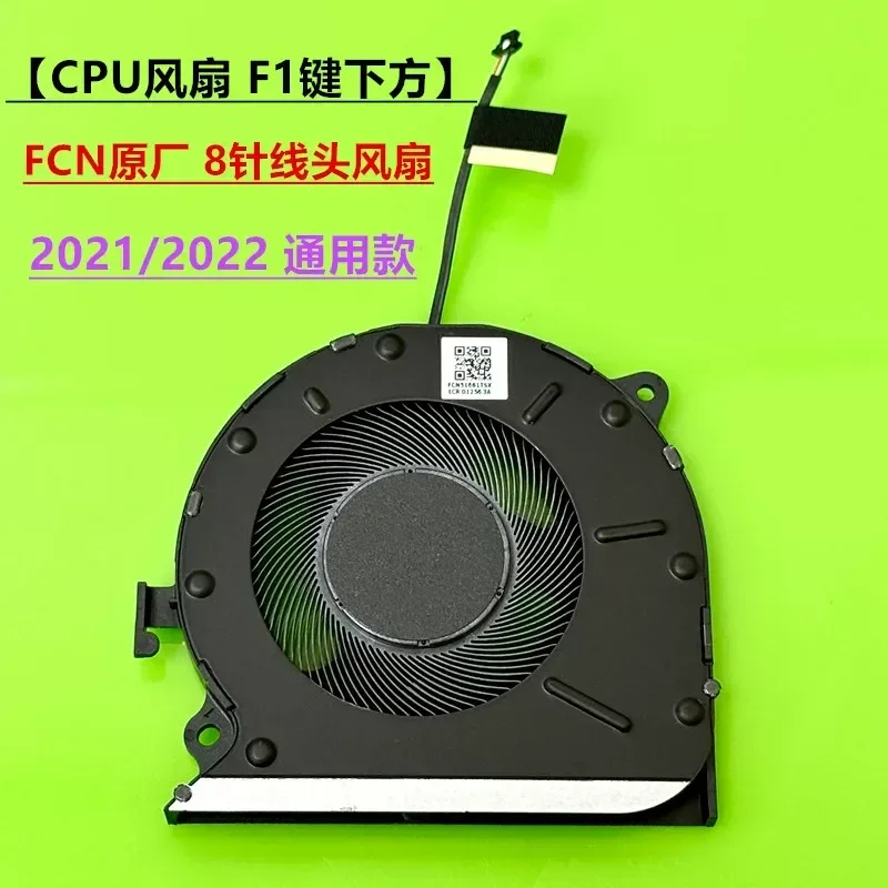 Fan for Honor MagicBook 16 and MagicBook 16 Pro 2021 2022 HYM W76 Ryzen Edition