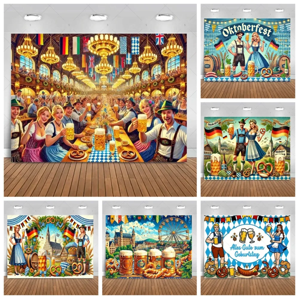 Music Beer Festival Theme Ball Party Banner Background, German Town Street Beer Festival Decoration Photography Studio Backdrop