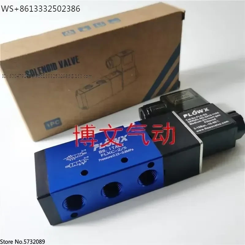 2pcs FLXC-2/5 DC24V AC220V solenoid valve two position five way pipe connected threaded directional valve