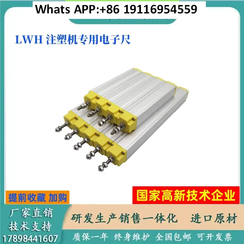 capteur-de-deplacement-lineaire-lwh-regle-electronique-speciale-pour-machine-de-moulage-regle-de-resistance-universelle-a-tige-de-traction