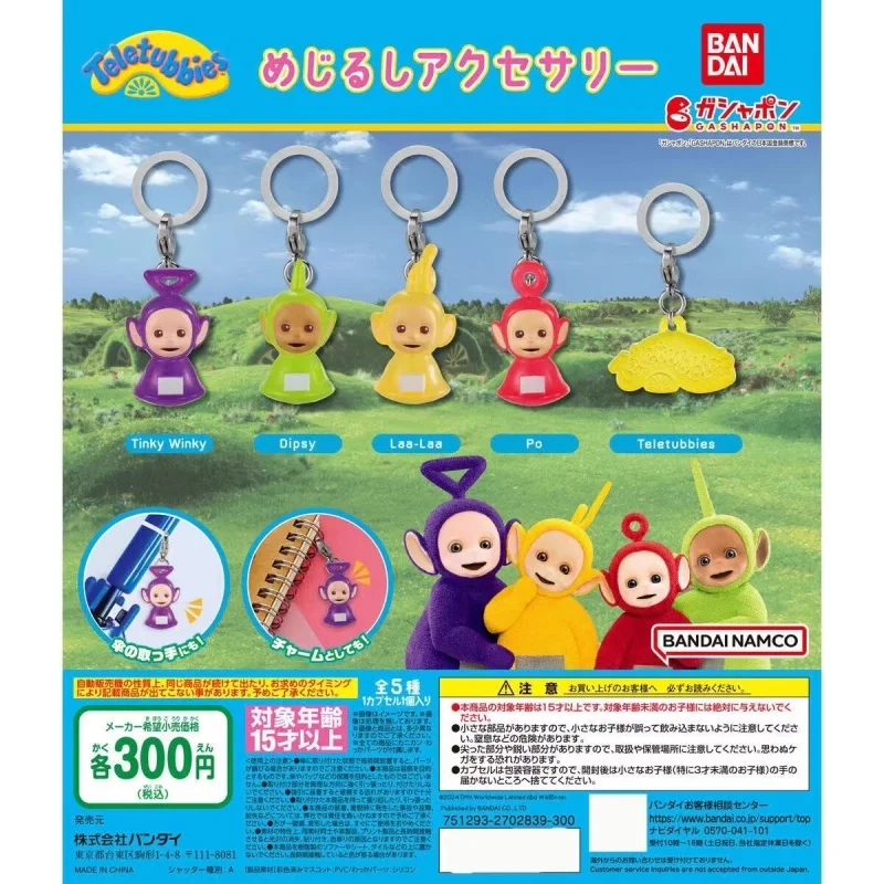 

Bandai Original 5Pcs Gashapon めじるしアクセサリー Teletubbies Anime Figure Toys For Kids Gift Collectible Model Ornaments