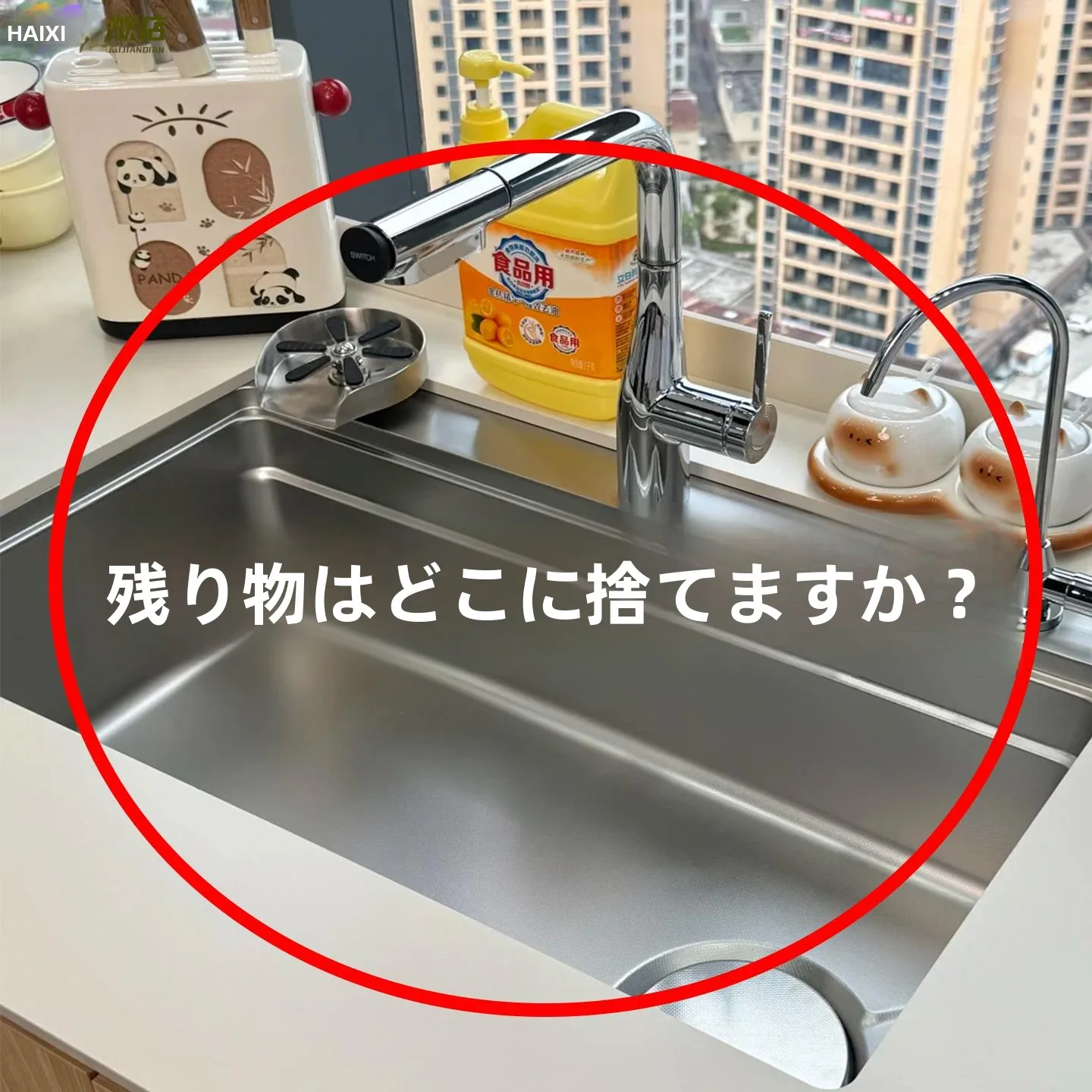 filtro-descartavel-para-pia-de-cozinha-cesto-de-residuos-para-lavar-louca-vegetais-e-drenagem-de-Agua-ferramenta-essencial-para-limpeza-domestica