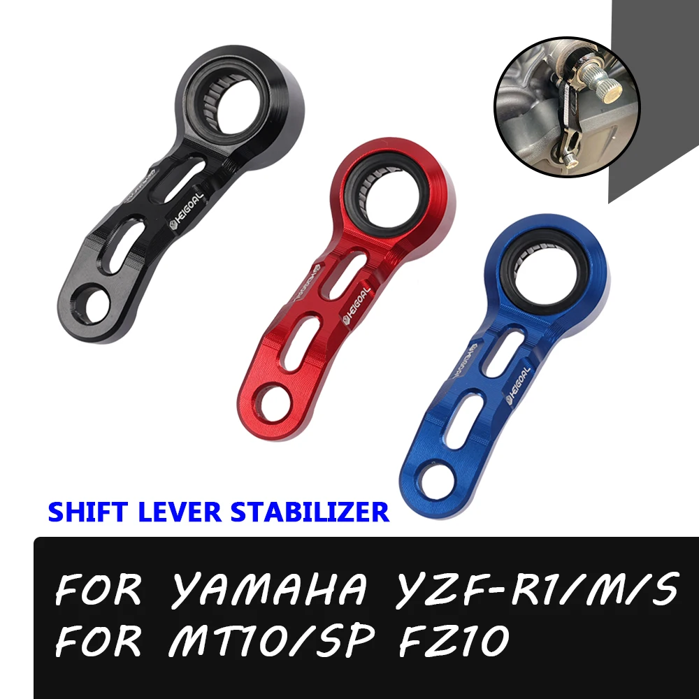 

Motorcycle Accessories Gear Shifter Lever Stabilizer Gear Shift Support For Yamaha MT10 MT-10 SP FZ-10 FZ10 YZF-R1 M YZFR1 S