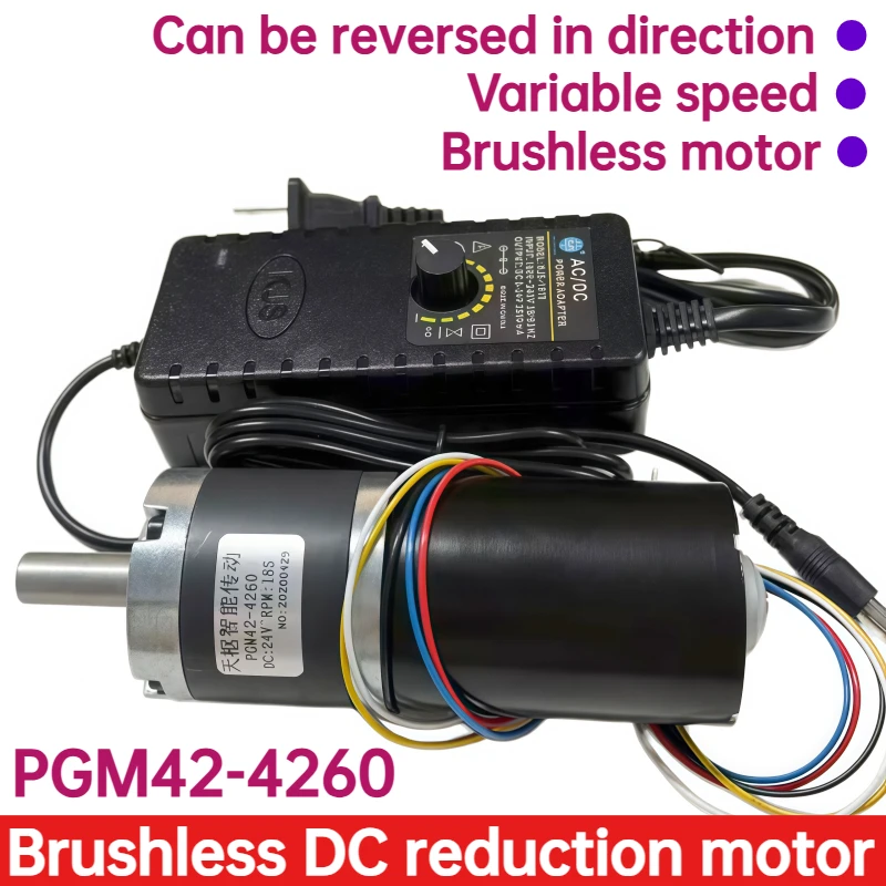 

4260 planetary gear brushless DC motor 12V/24V 42mm high-torque with power supply, long lifespan, low noise