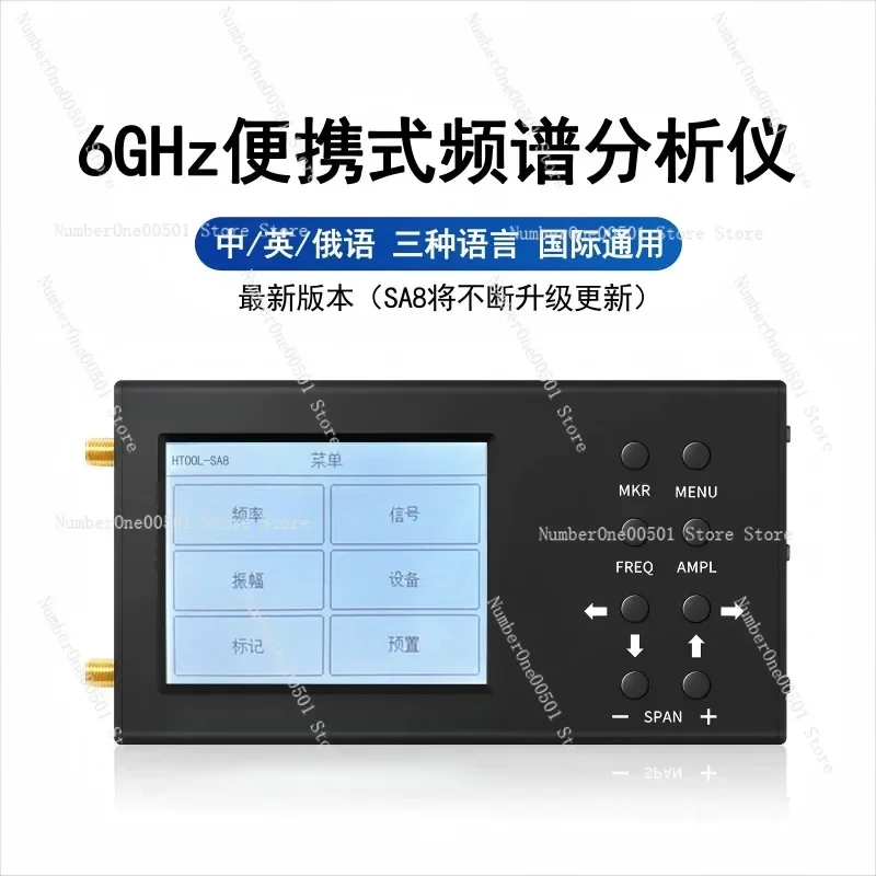 Spectrum Analyzer 35-6200MHz Handheld Portable RF Wireless Signal Tester