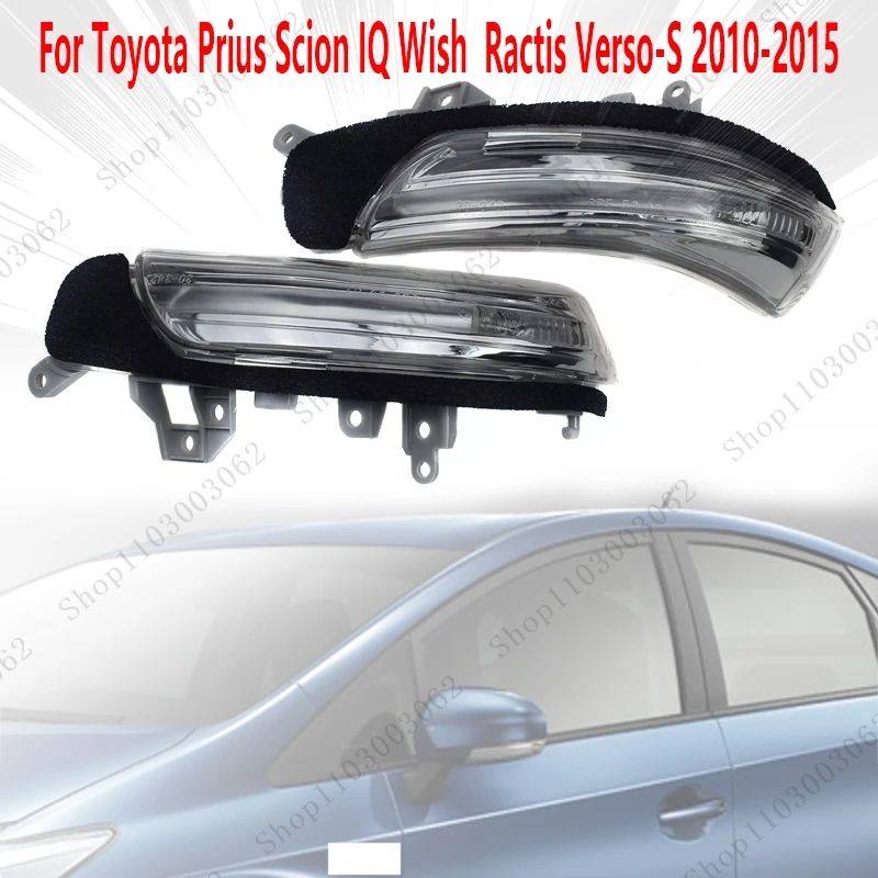 

Указатель поворота для Toyota Prius Scion IQ Wish Ractis Verso-S 2010-2015, индикатор сигнала бокового зеркала автомобиля 81730-52090 81740-52040