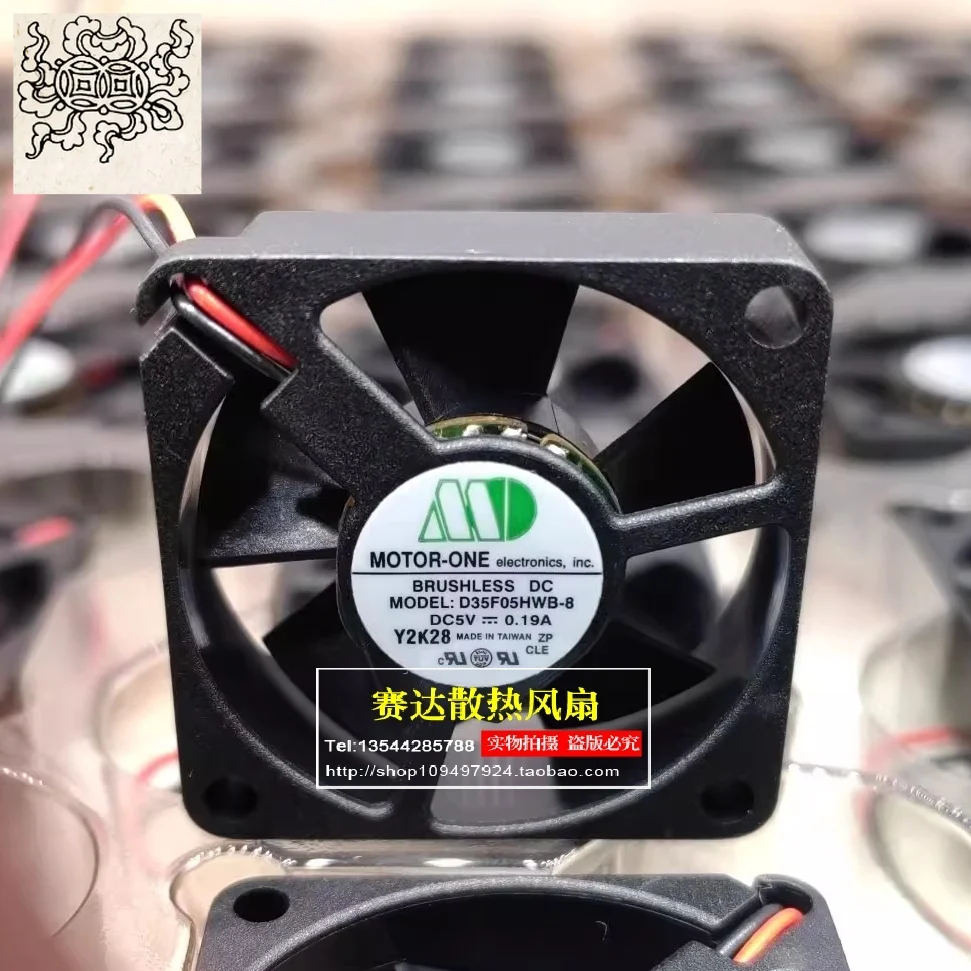 

Jinlingge For SUNON 3510 5V 0.19A D35F05HWB-8 Two-wire Ball Cooling Fan 35*35*10mm