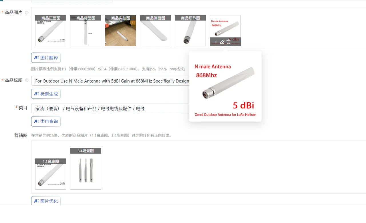 For Outdoor Use N Male Antenna with 5dBi Gain at 868MHz Specifically Designed for Compatibility with For LoRa Helium Systems