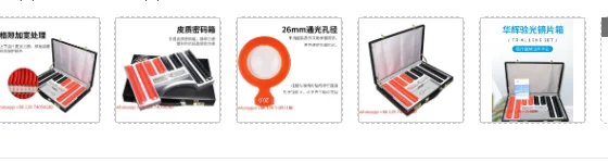 Optometry equipment 266A type optometry lens box insert box plastic ring optometry box lens set