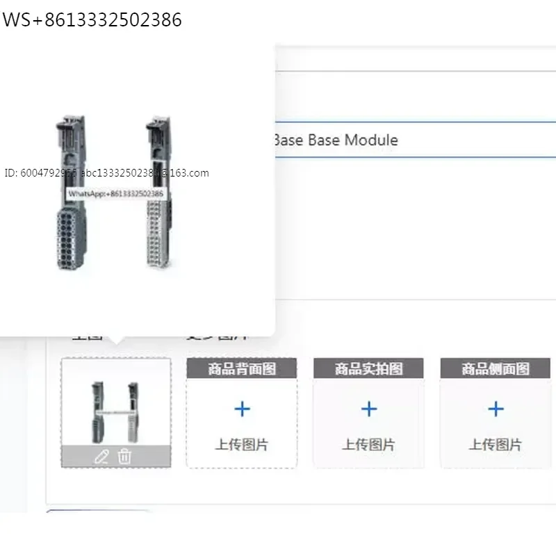 6ES7193-6BP20-0DA0 Base Base Module