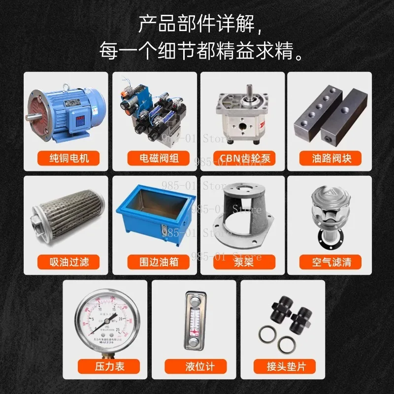 380V 220V AC Manual Control Hydraulic Power Unit Electric Hydraulic Pump Station Industrial Hydraulic System
