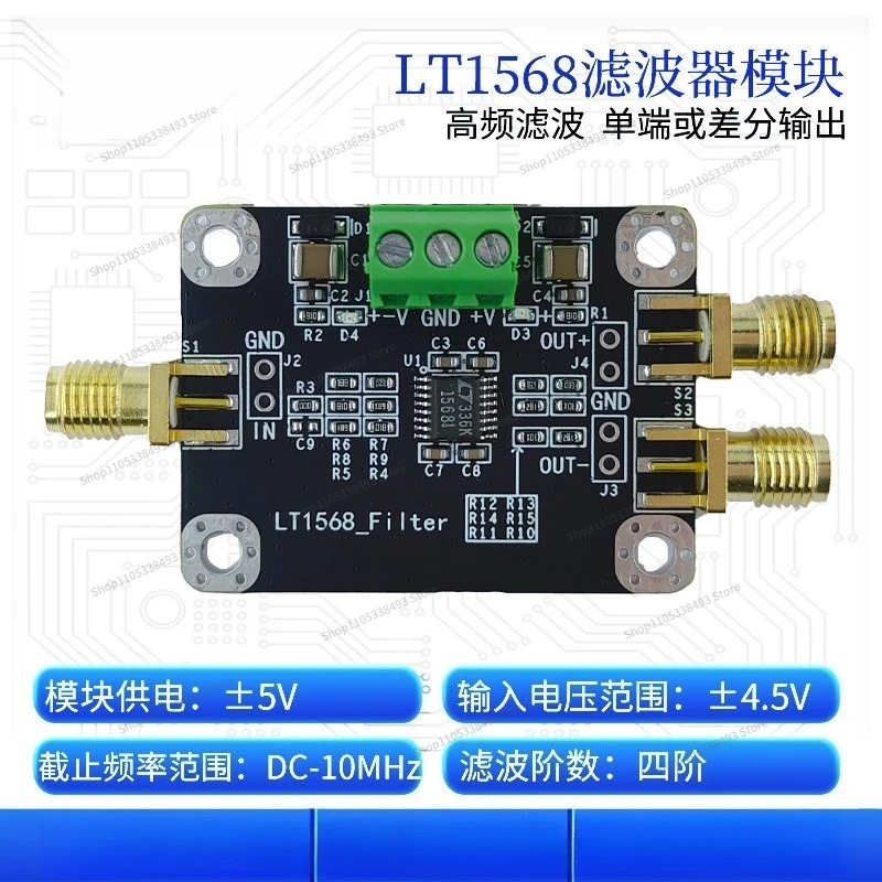 For Fourth Order Active Low Pass Filter Module, Single Ended To Differential Filter