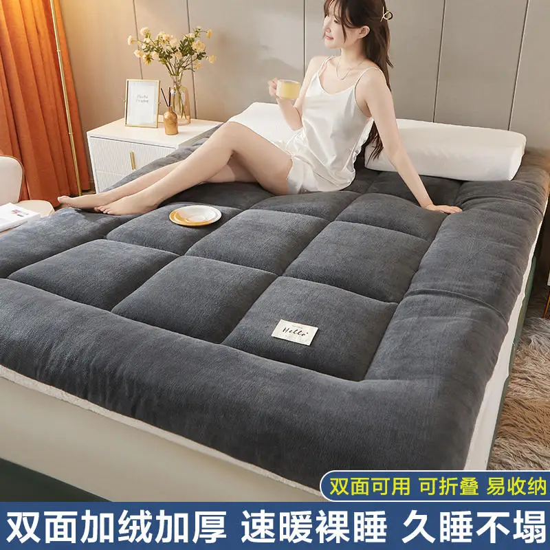 Lamb cashmere mattress quilt cushion household tatami bed mattress student dormitory single occupancy special floor mattress