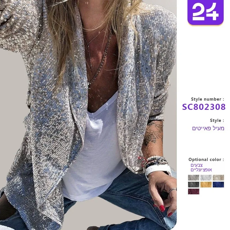 

Spring 2026 Sequin Long Sleeve Midi Women's Color Collar Jacket Shiny Outerwear Female Fashionable Casual Polyester